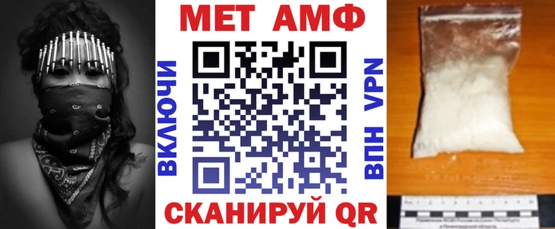 АМФ Premium kraken как войти Бердск