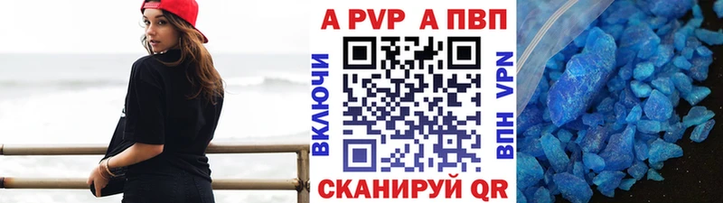 KRAKEN как зайти  где можно купить наркотик  Бердск  Alpha PVP СК КРИС 