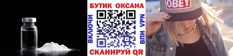 БУТИРАТ 1.4BDO  где продают   Бердск 