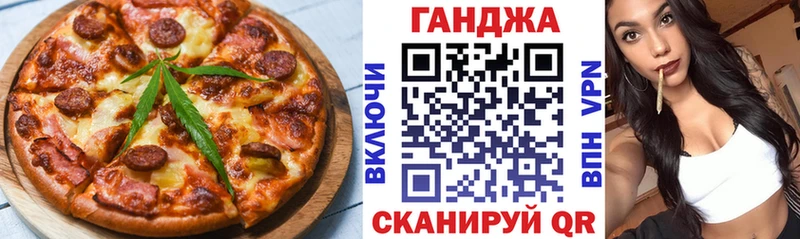 shop официальный сайт  купить  сайты  Бердск  Cannafood марихуана 