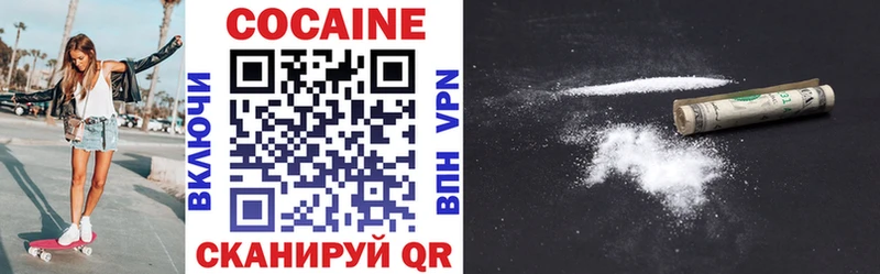что такое наркотик  Бердск  Cocaine Fish Scale 