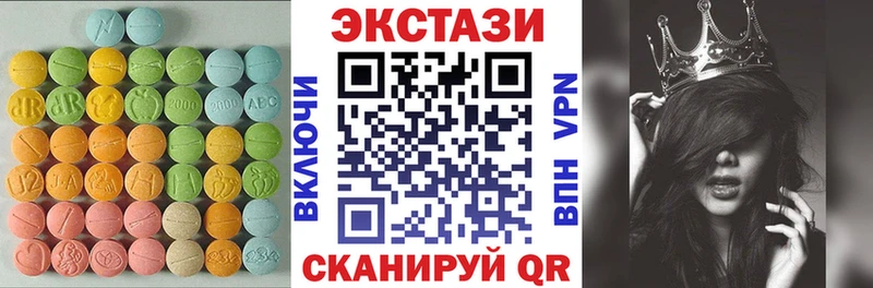 сайты даркнета Telegram  купить закладку  Бердск  Ecstasy ешки  МЕГА ТОР 