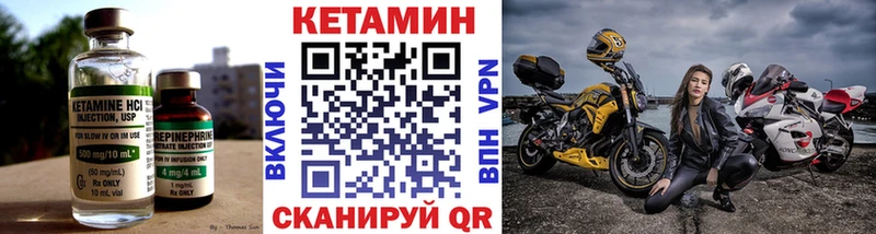 КЕТАМИН ketamine  магазин  наркотиков  Бердск 