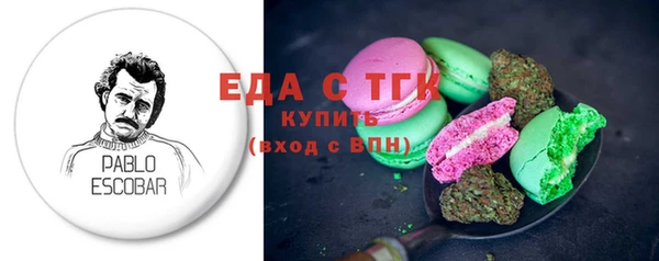 мефедрон мука Орск