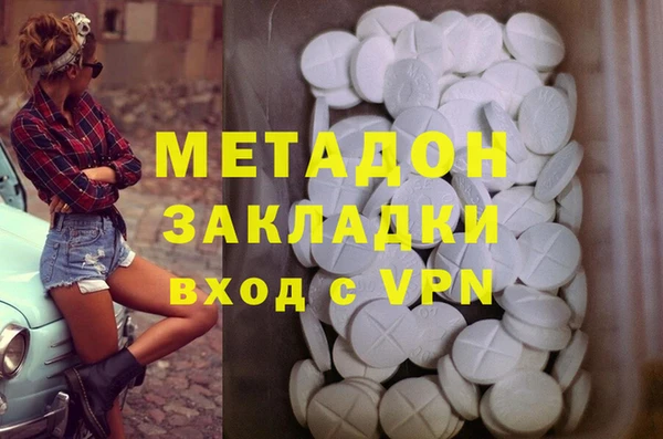 метадон Алзамай
