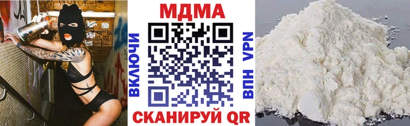 где найти наркотики  Бердск  MDMA crystal 