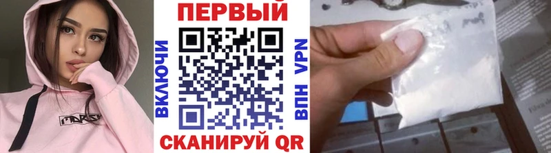 ссылка на мегу зеркало  shop состав  МЕТАМФЕТАМИН Декстрометамфетамин 99.9%  купить наркотик  Бердск 