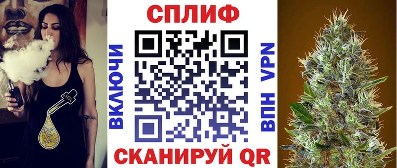 площадка официальный сайт Бердск Марихуана OG Kush